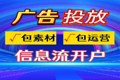 头条信息流营销案例精选