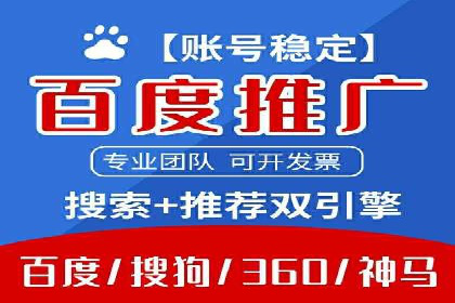 百度竞价投放效果评估及案例解读