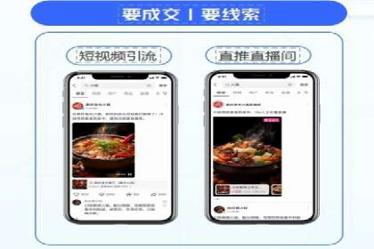 竞价推广成功案例解析