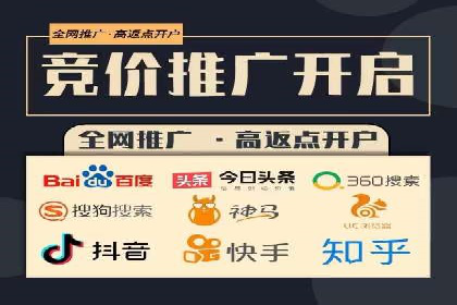 百度推广代理助力中小企业快速崛起